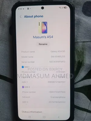 স্যামসাং গ্যালাক্সি এ৫৪ ৫জি ২৫৬ জিবি গ্রে