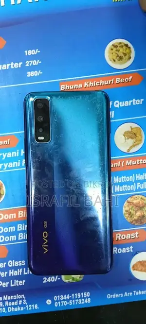 ভিভো ওয়াই২০ ৬৪ জিবি গ্রিন