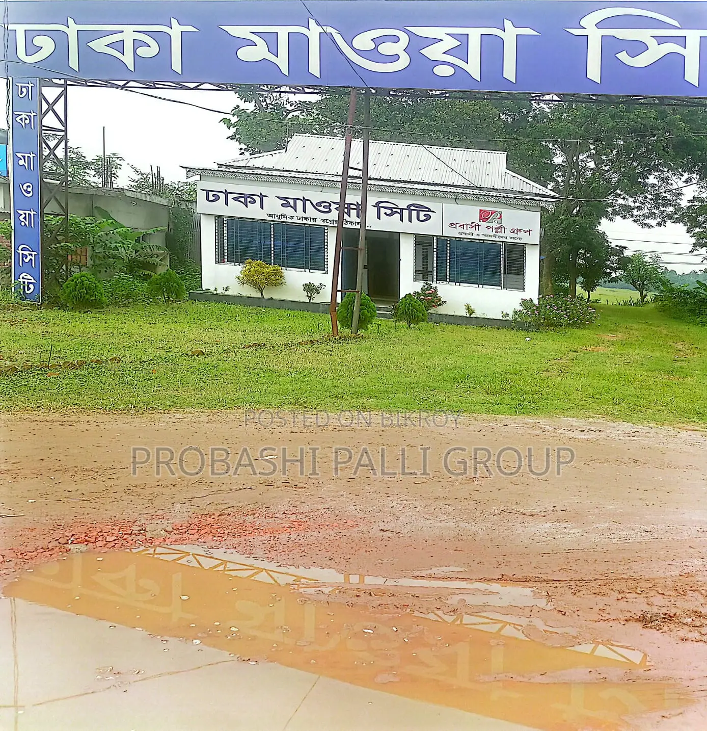 বিনিয়োগ হোক নিরাপদ আবাসনে।