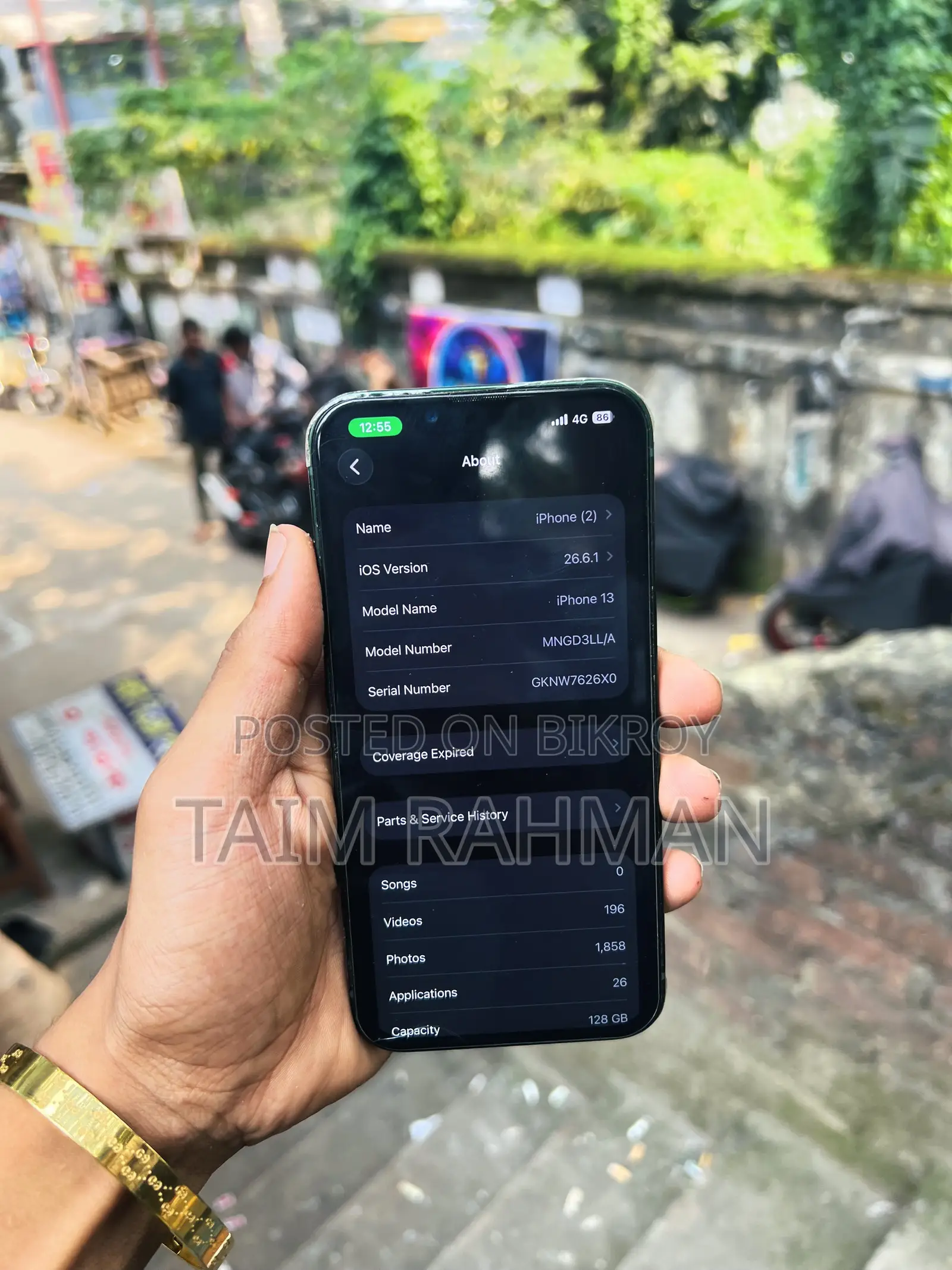 অ্যাপল আইফোন ১৩ ১২৮ জিবি সবুজ