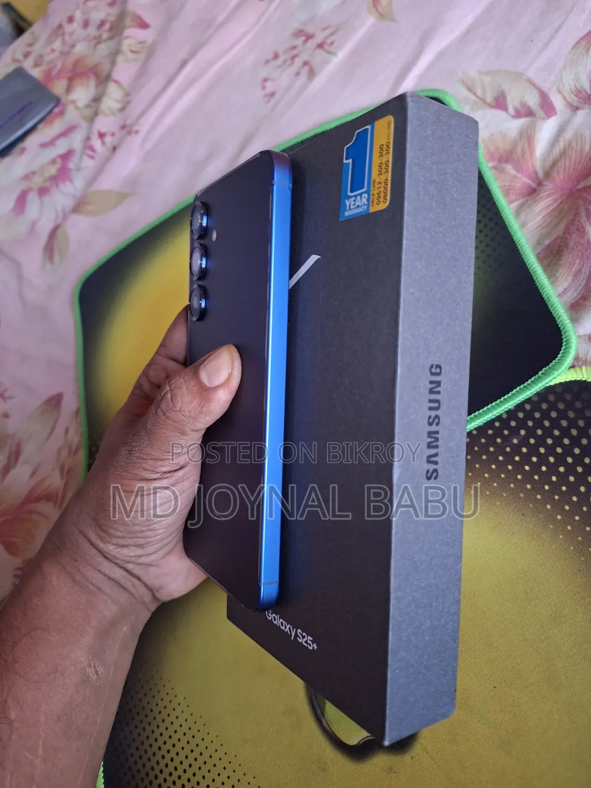 স্যামসাং গ্যালাক্সি এস২৫+ ২৫৬ জিবি ব্লু