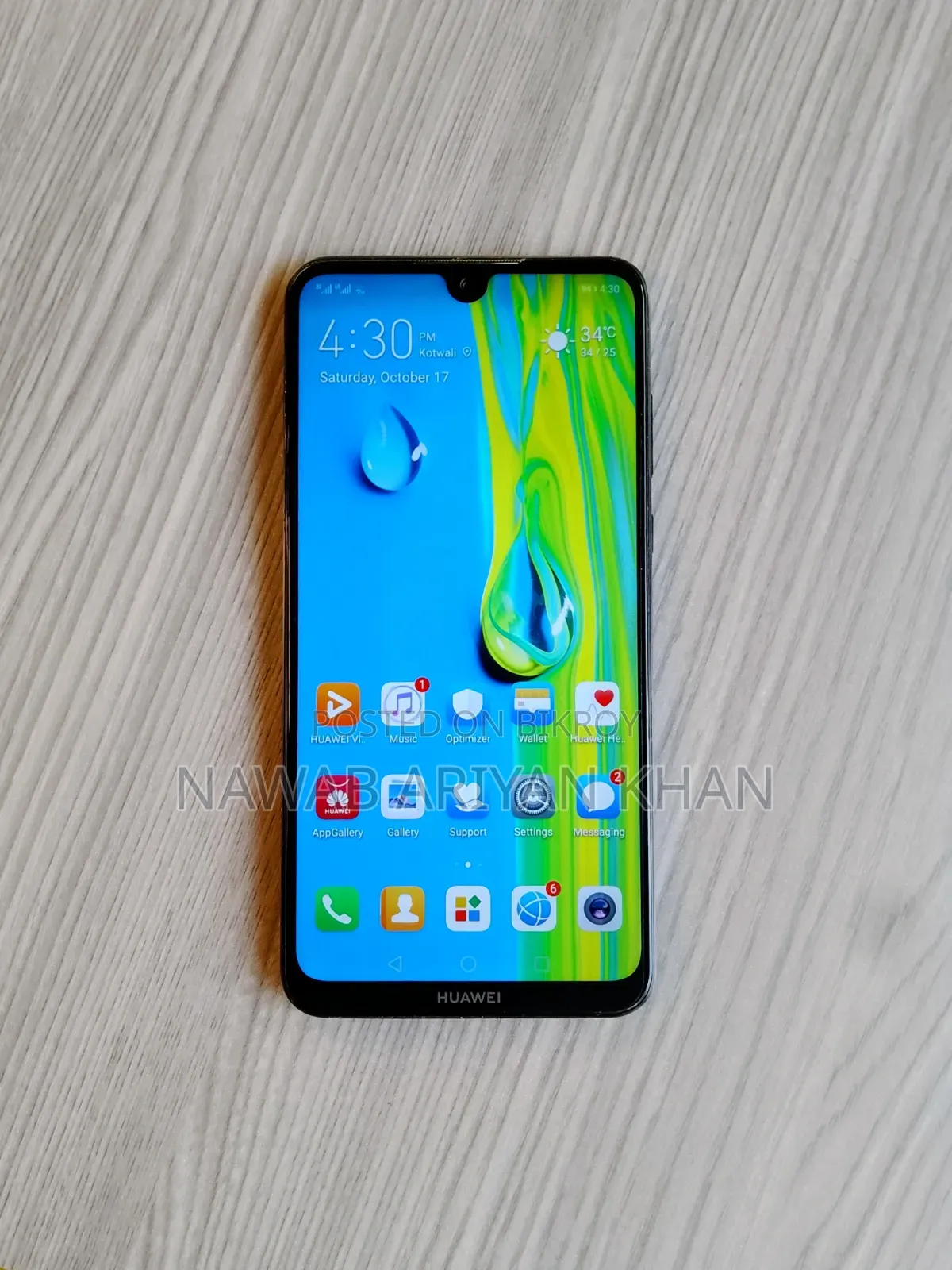 হুয়াওয়ে ওয়াই ম্যাক্স ১২৮ জিবি ব্ল্যাক
