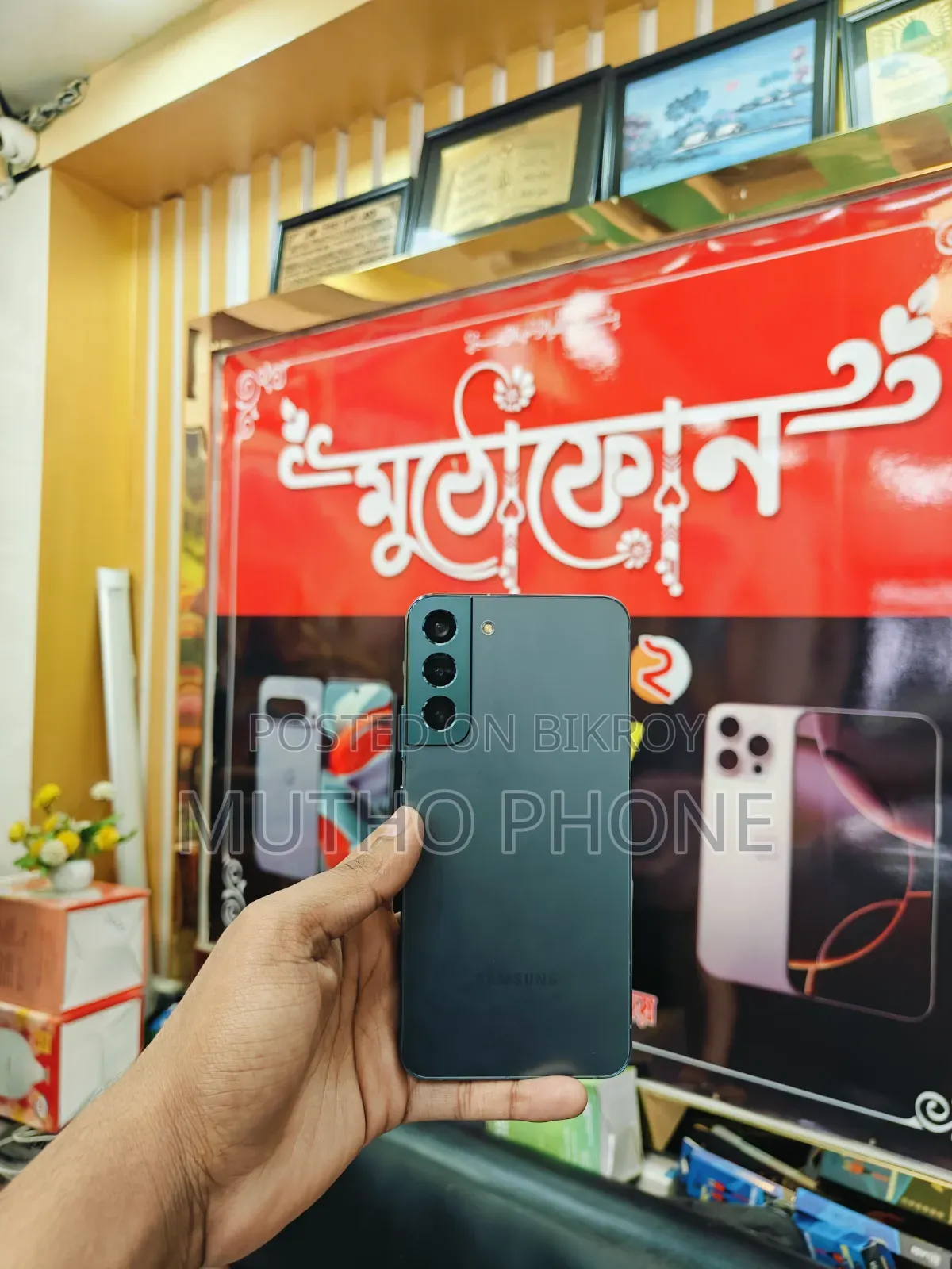স্যামসাং গ্যালাক্সি এস২২+ ৫জি ১২৮ জিবি ব্ল্যাক