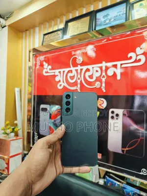 স্যামসাং গ্যালাক্সি এস২২+ ৫জি ১২৮ জিবি ব্ল্যাক