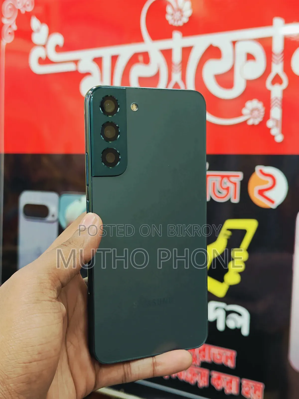 স্যামসাং গ্যালাক্সি এস২২+ ৫জি ১২৮ জিবি ব্ল্যাক