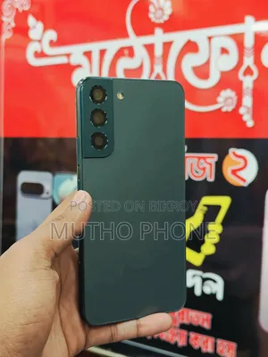 স্যামসাং গ্যালাক্সি এস২২+ ৫জি ১২৮ জিবি ব্ল্যাক