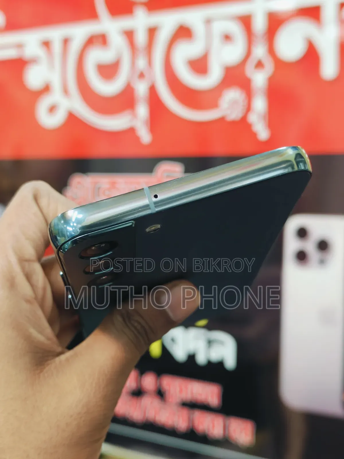 স্যামসাং গ্যালাক্সি এস২২+ ৫জি ১২৮ জিবি ব্ল্যাক