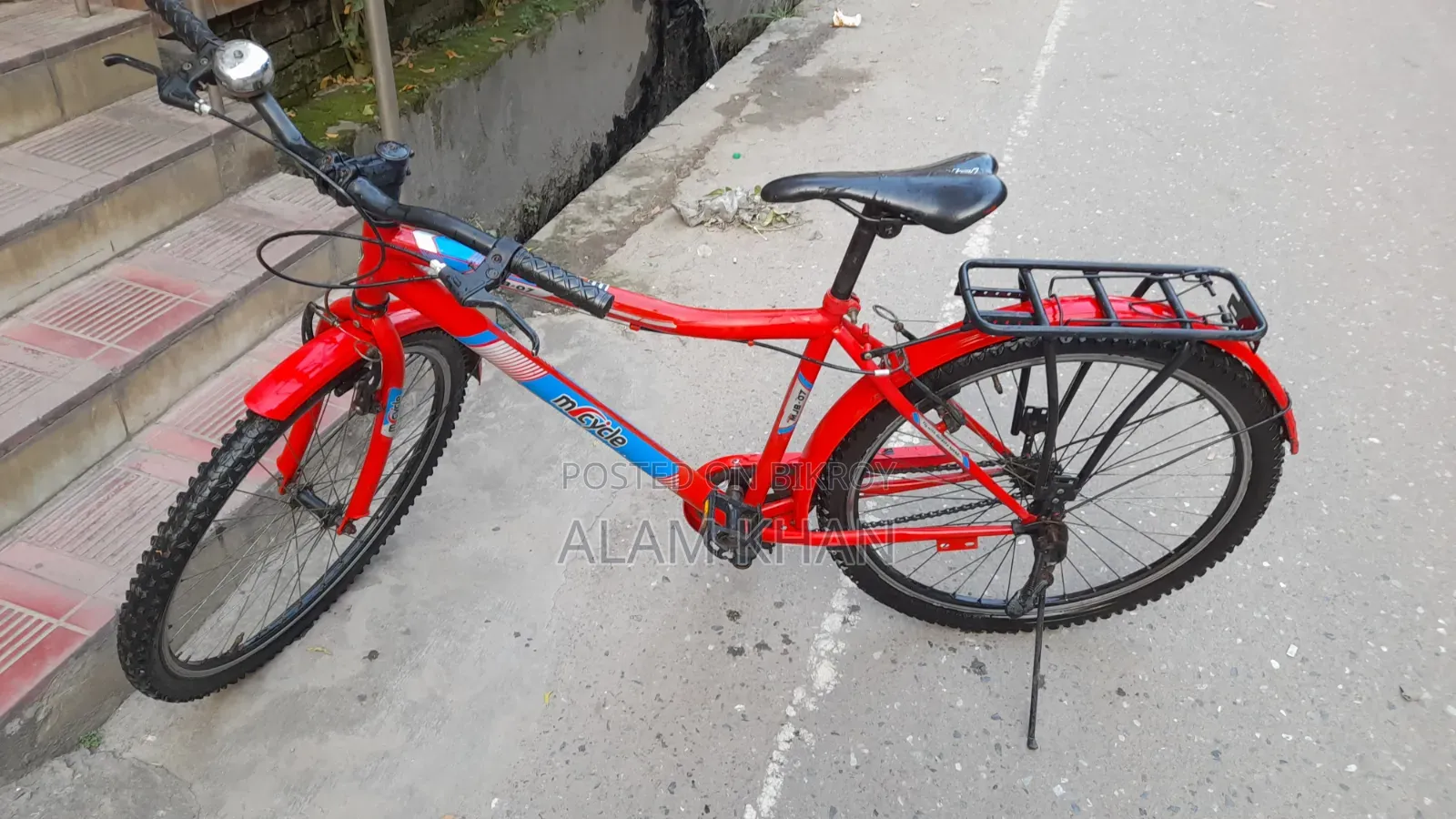 সাইকেল বিক্রি