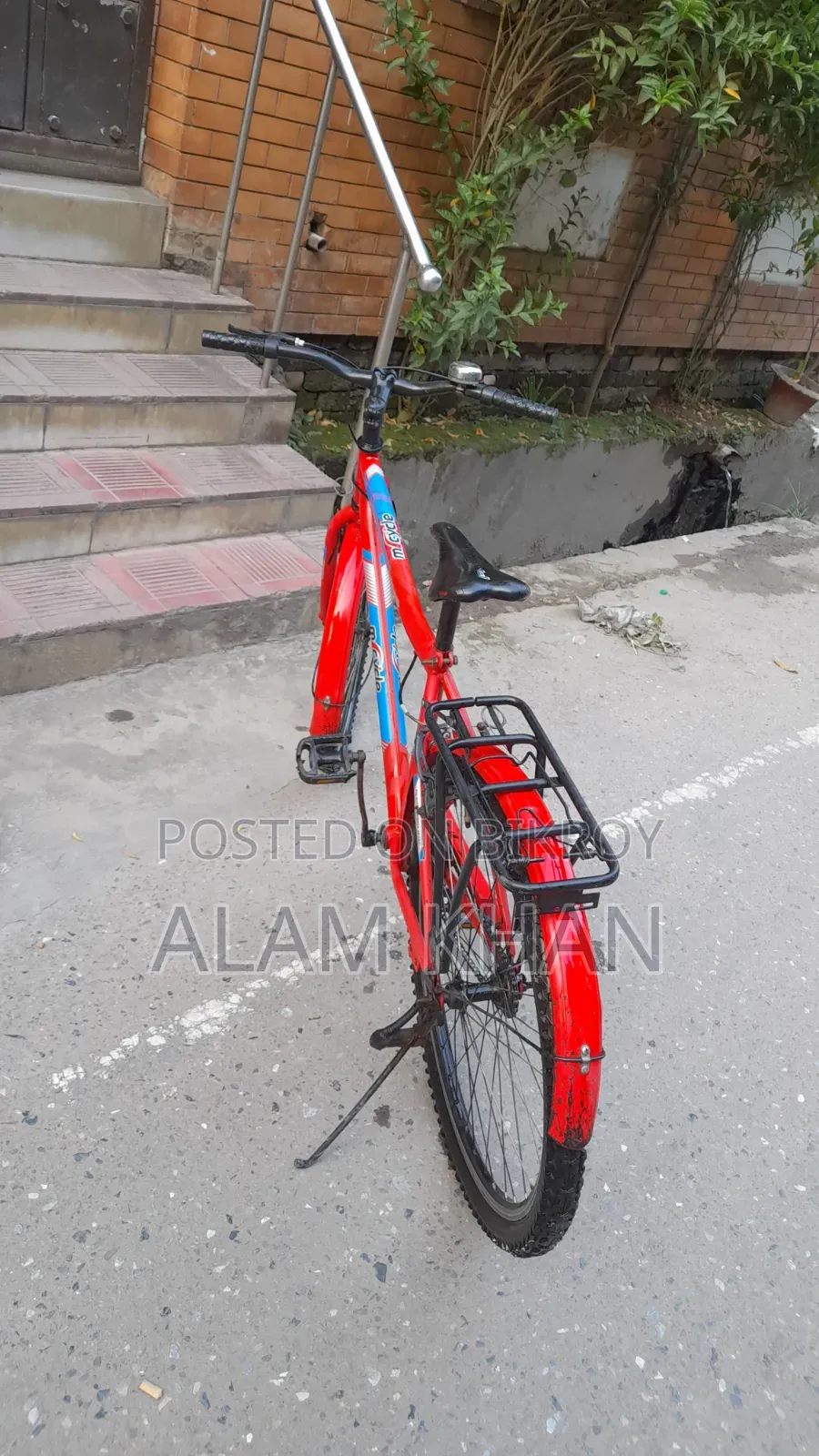 সাইকেল বিক্রি