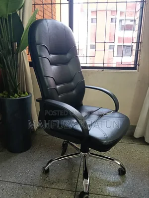 অফিস চেয়ার