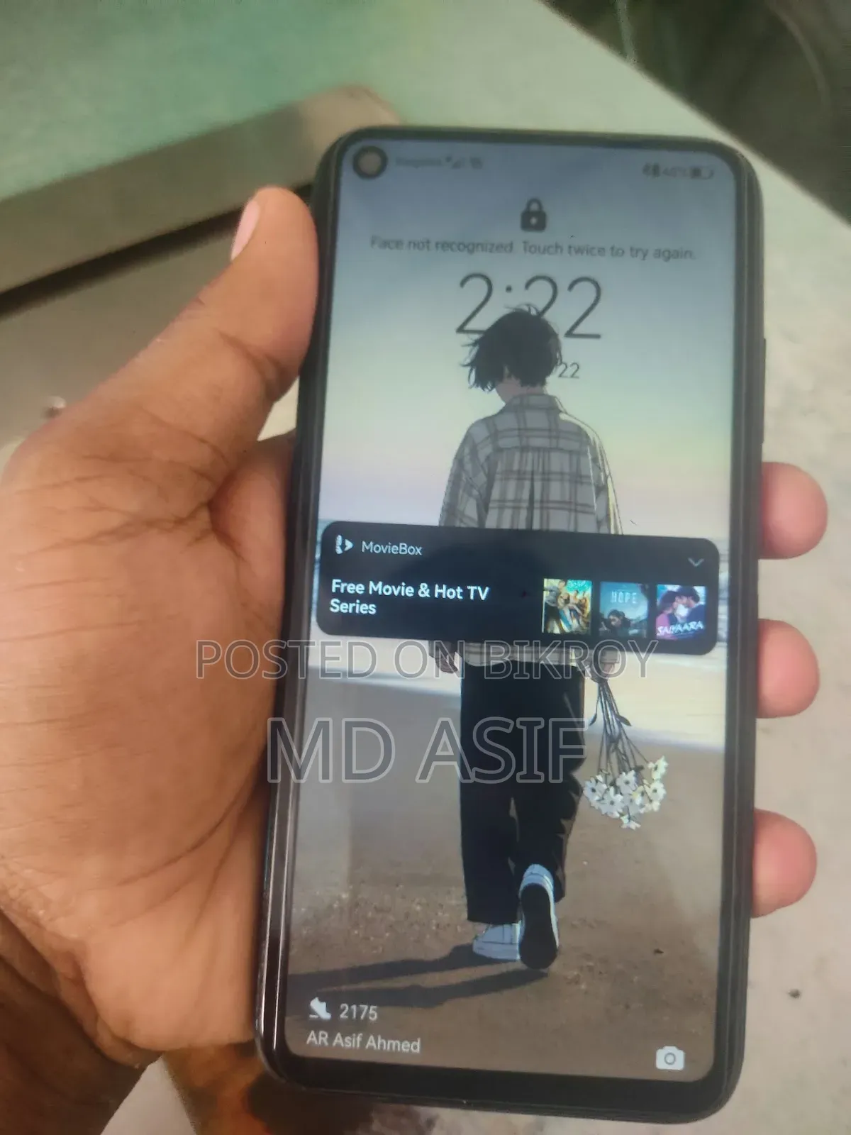 হুয়াওয়ে নোভা ৭আই ১২৮ জিবি ব্রোঞ্জ