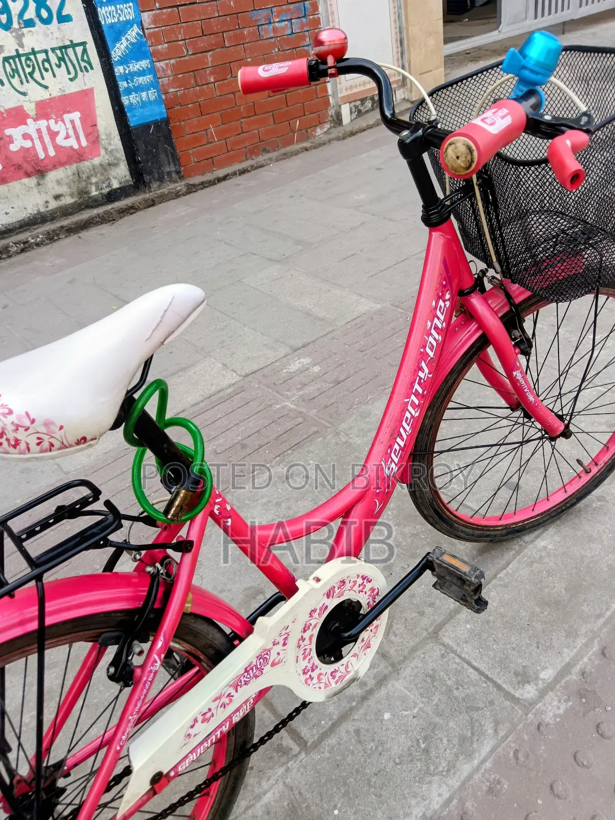 ভালো লাগলে নিবেন
