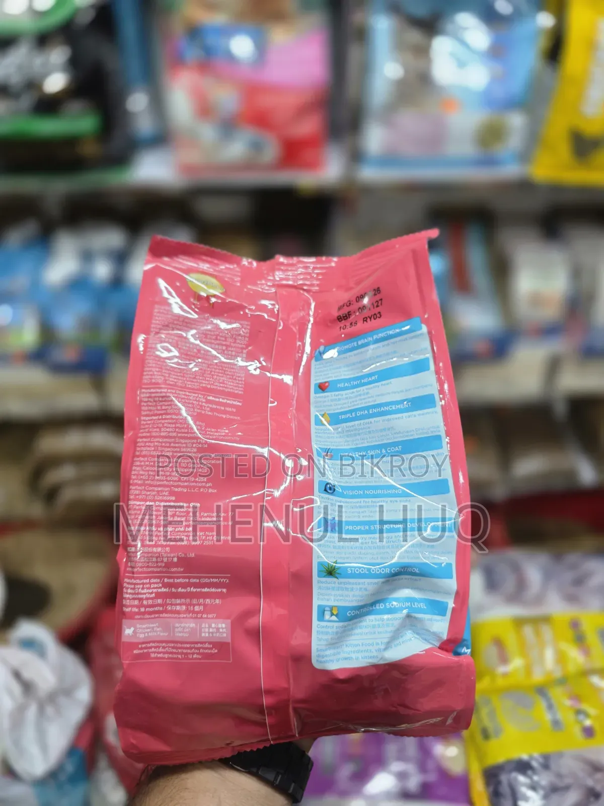 স্মার্টহার্ট বিড়ালের খাবার