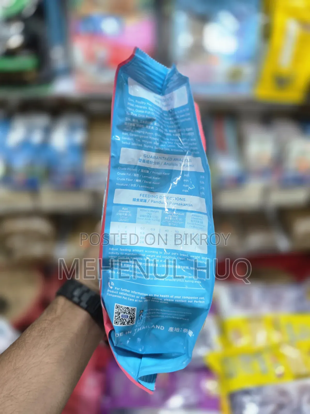 স্মার্টহার্ট বিড়ালের খাবার
