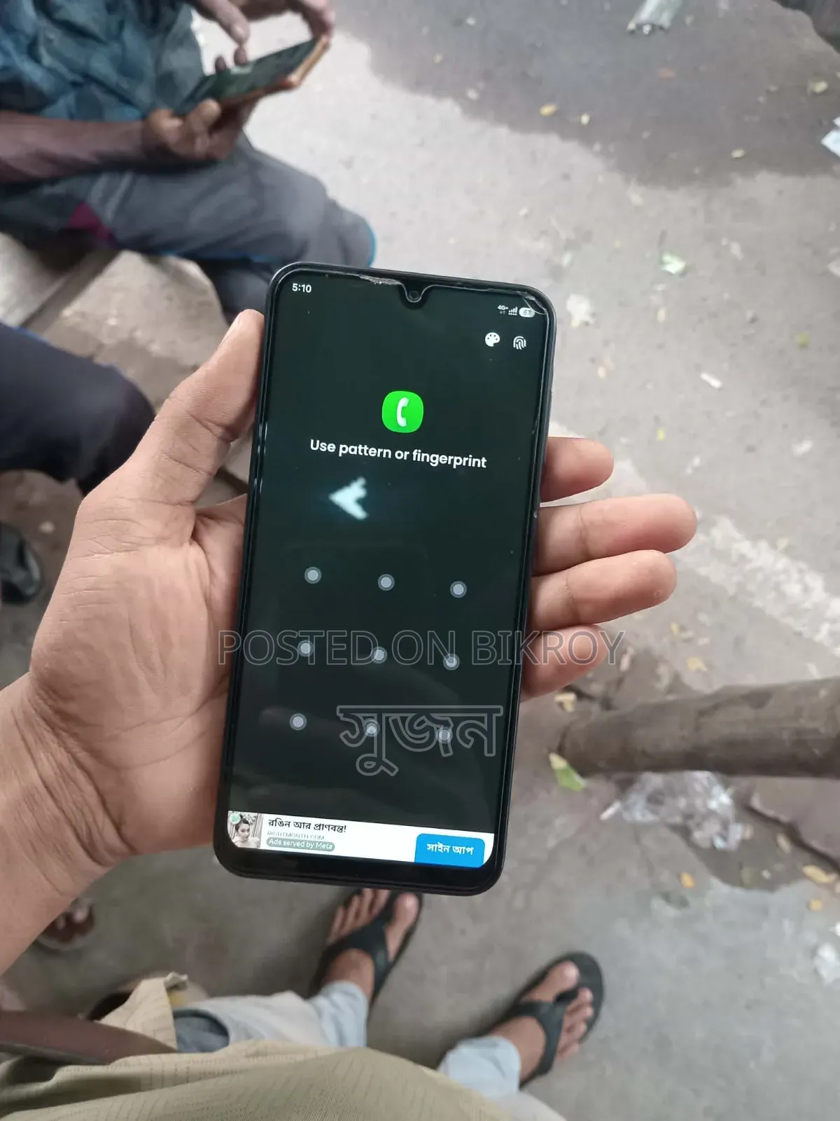 স্যামসাং গ্যালাক্সি এ১৭ ৫জি ২৫৬ জিবি ব্ল্যাক