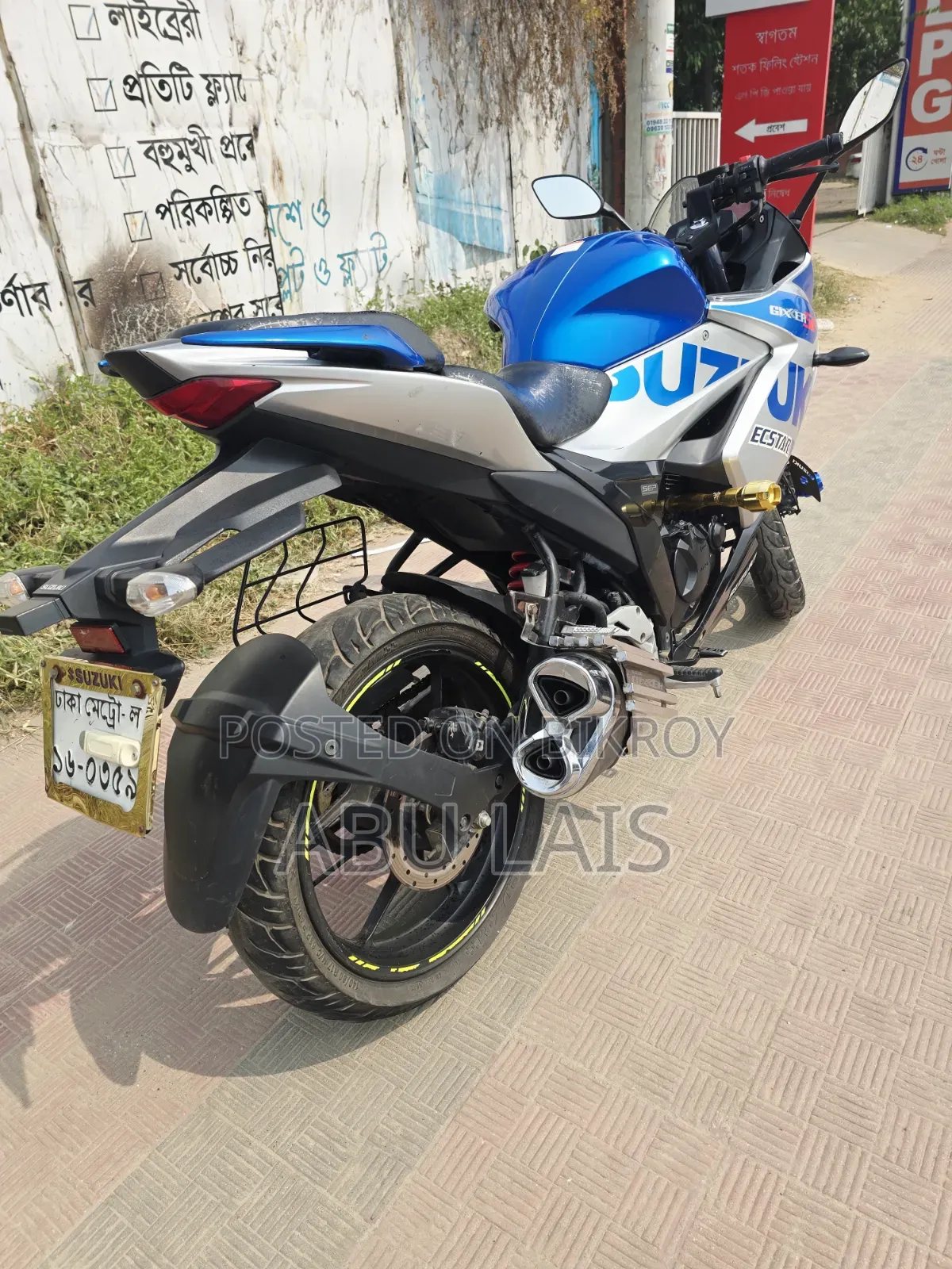Suzuki Gixxer SF 2023 Blue