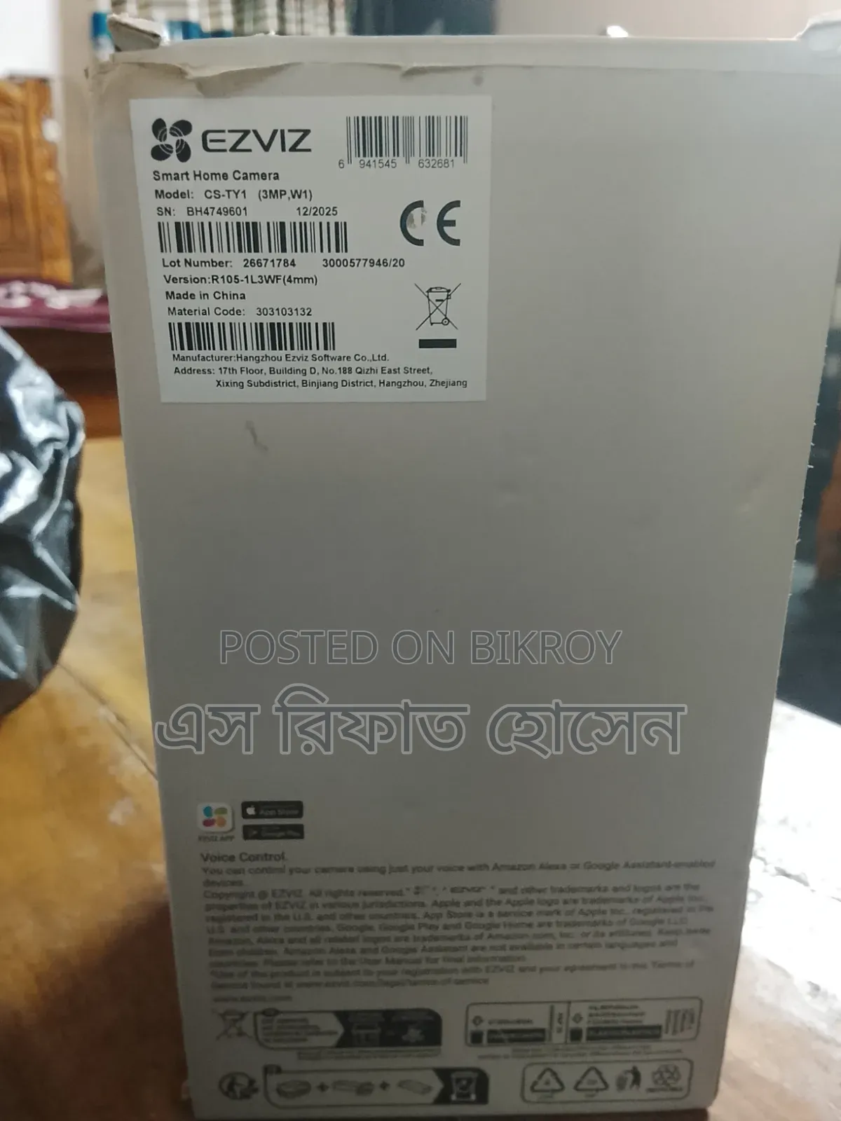 নিরাপত্তা ক্যামেরা বিক্রির জন্য