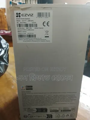 নিরাপত্তা ক্যামেরা বিক্রির জন্য