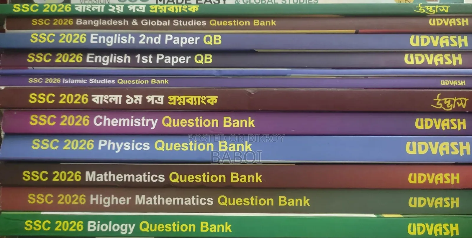 SSC Academic UDVASH Question Bank