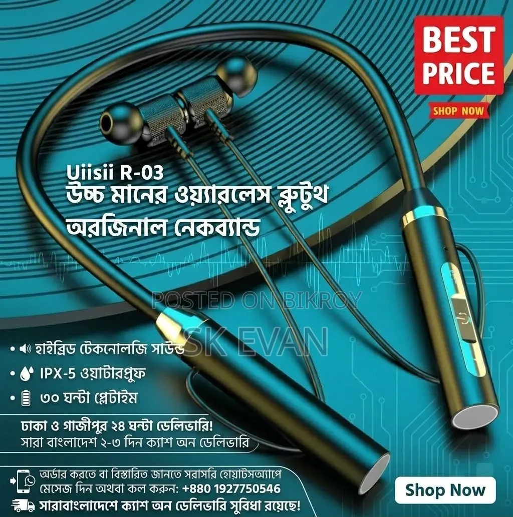 Uiisii R03 Neckband