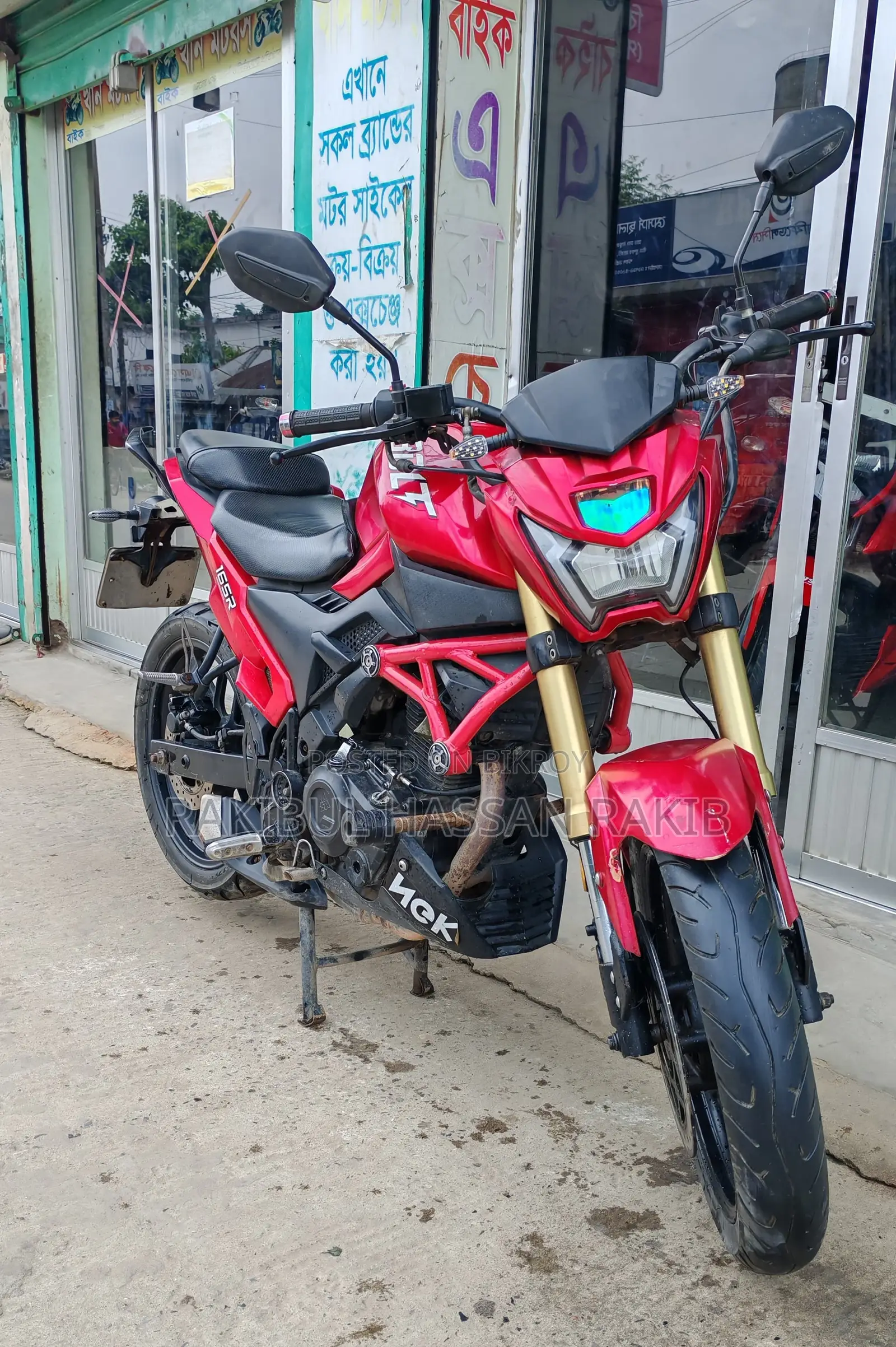 Runner Bolt 165R 2020 Red