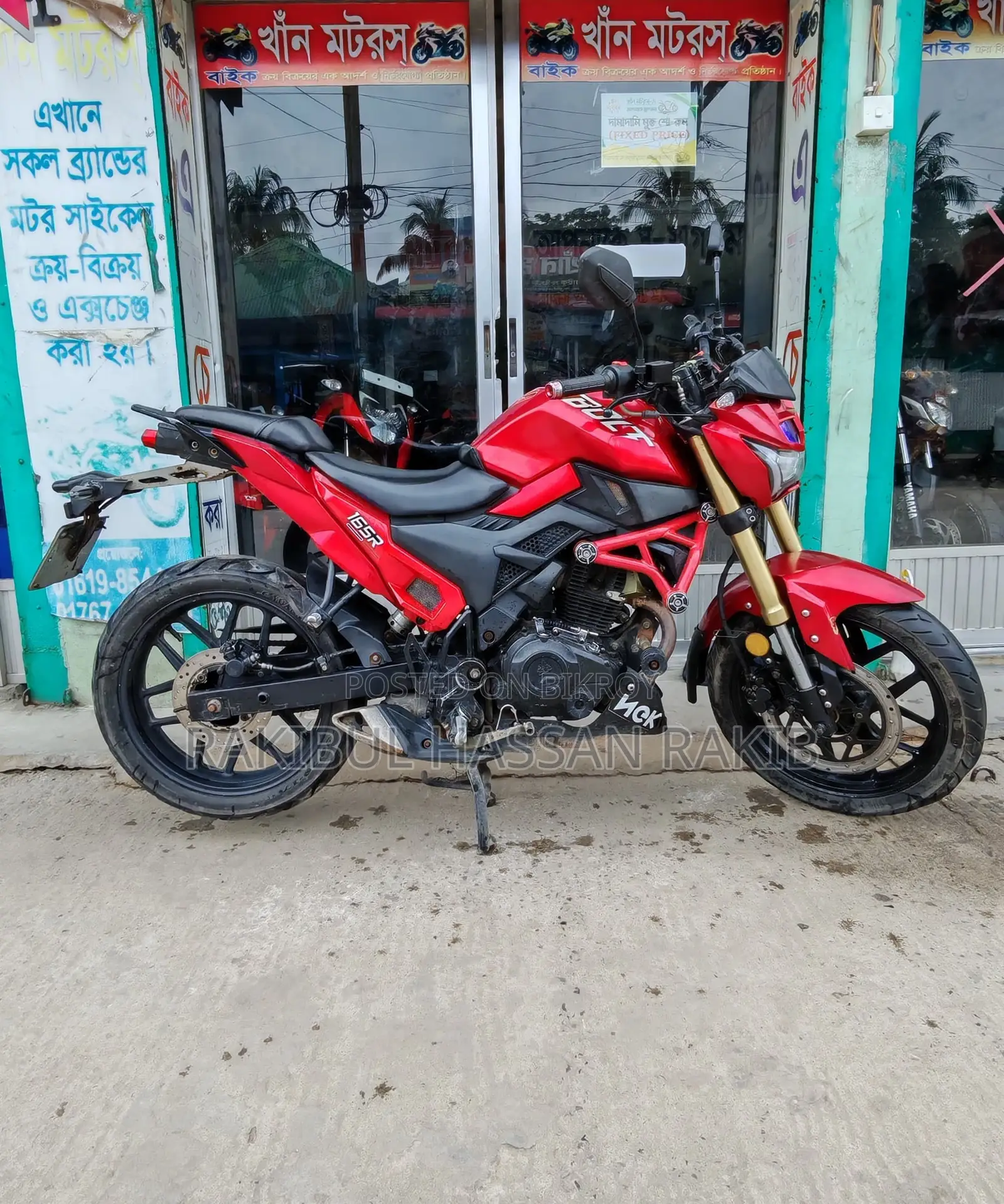 Runner Bolt 165R 2020 Red