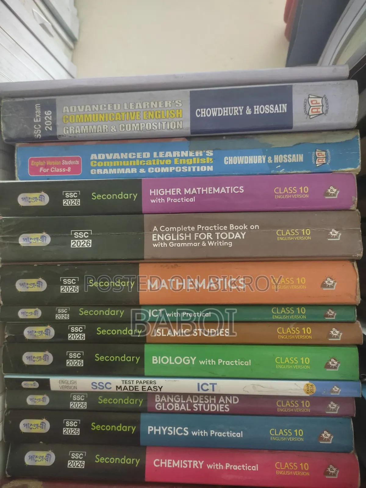 SSC Academic Guides