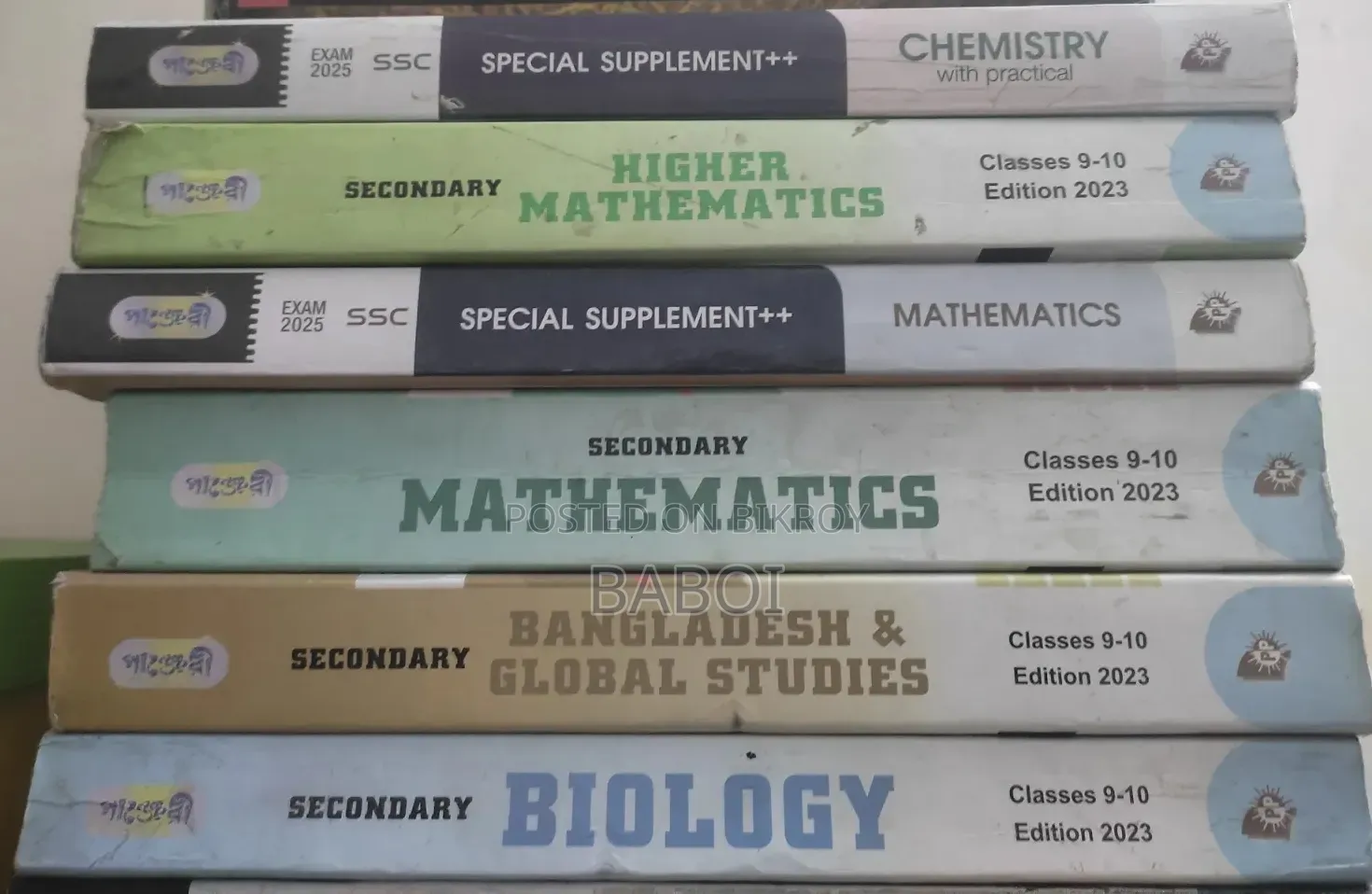 SSC Academic Guides