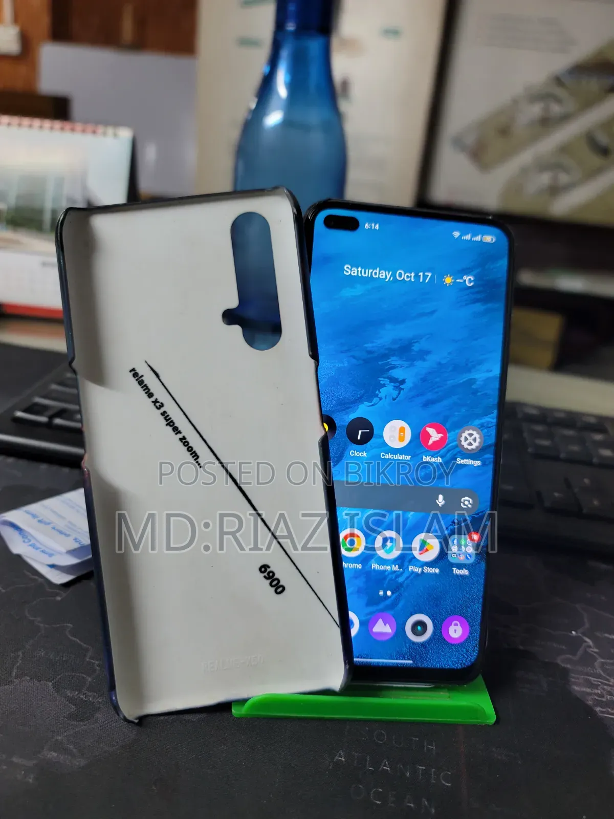 রিয়েলমি এক্স৩ সুপারজুম ১২৮ জিবি রূপালী
