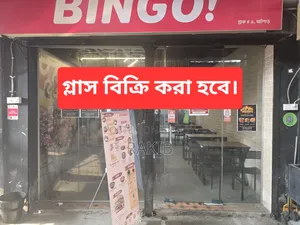 থাই গ্লাস বিক্রি করা হবে