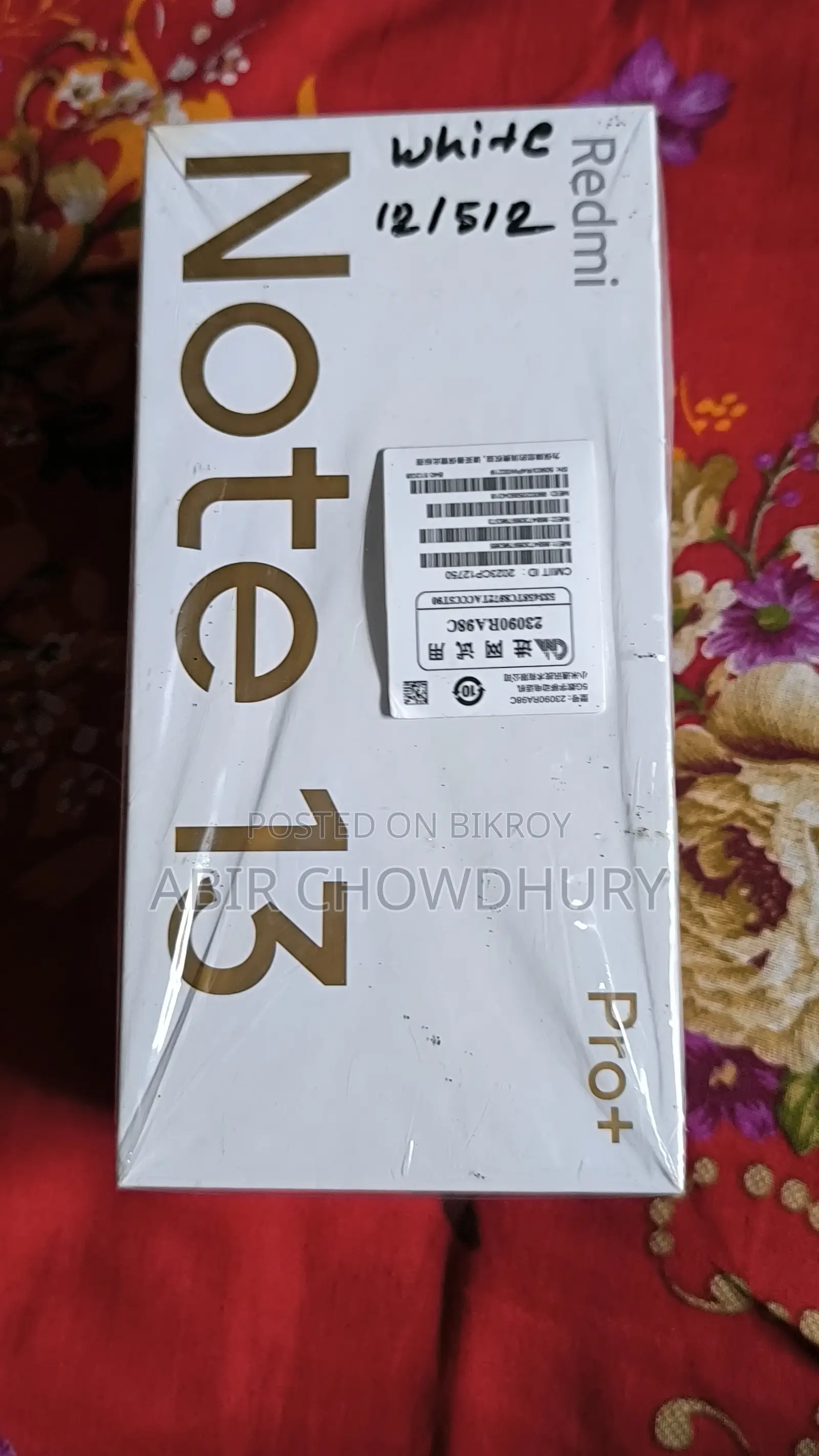 শাওমি রেডমি নোট ১৩ প্রো প্লাস ৫১২ জিবি হোয়াইট
