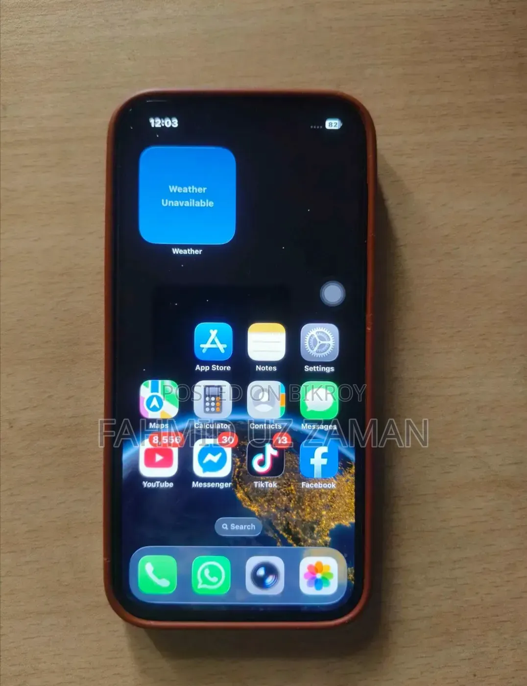 অ্যাপল আইফোন ১৩ ১২৮ জিবি ব্লু