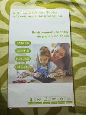 ইন্টেলিজেন্স টকিং বুক ৬২ পৃষ্ঠা