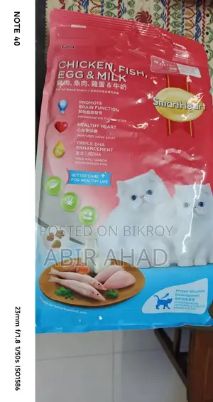 SmartHeart Kitten Dry Cat Food