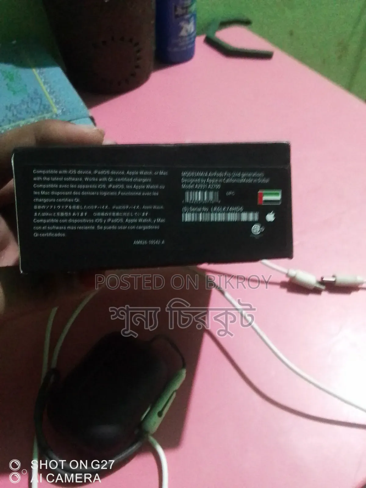 Used for only 10-15 days