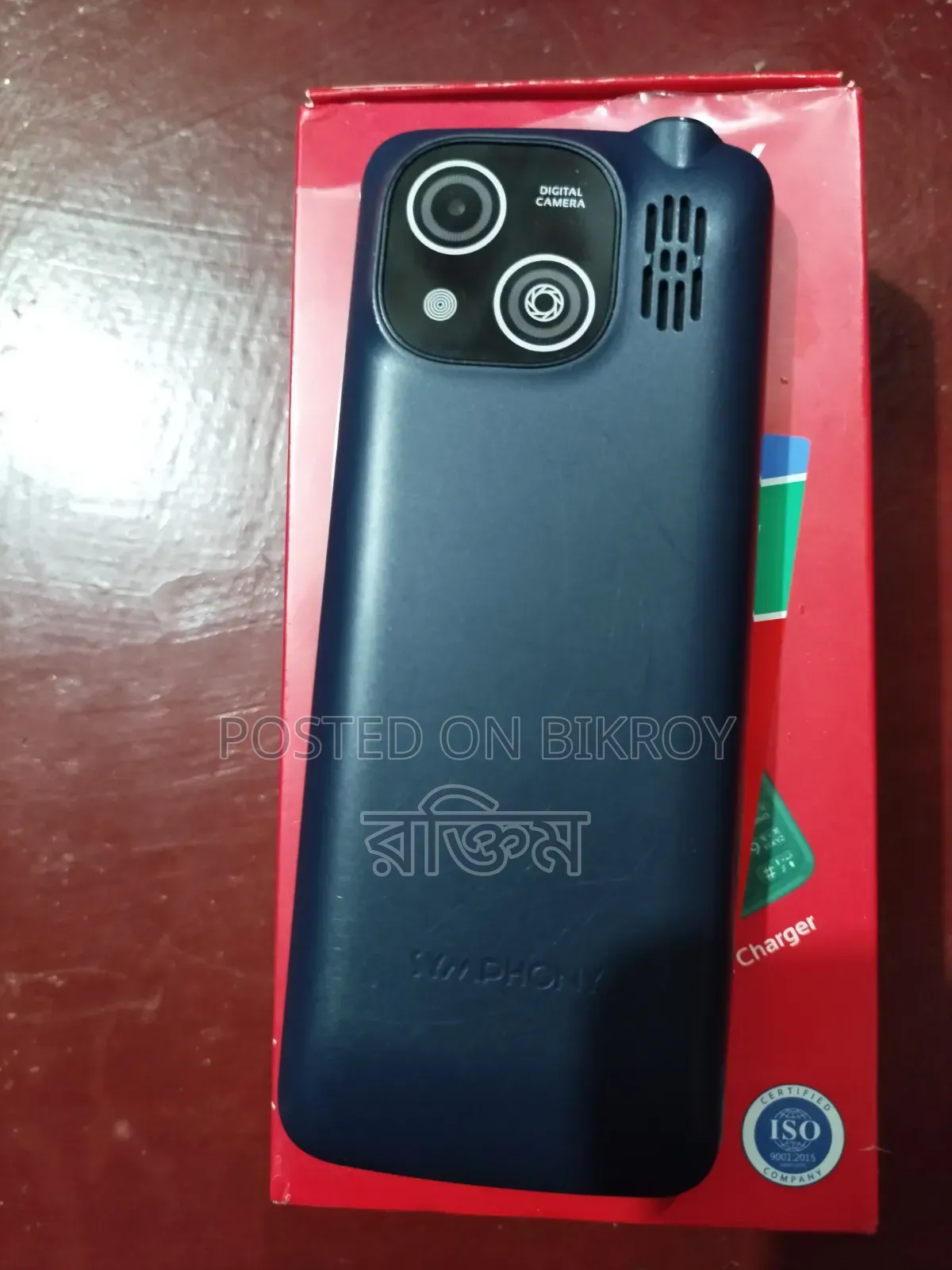 Symphony 1 TB Blue