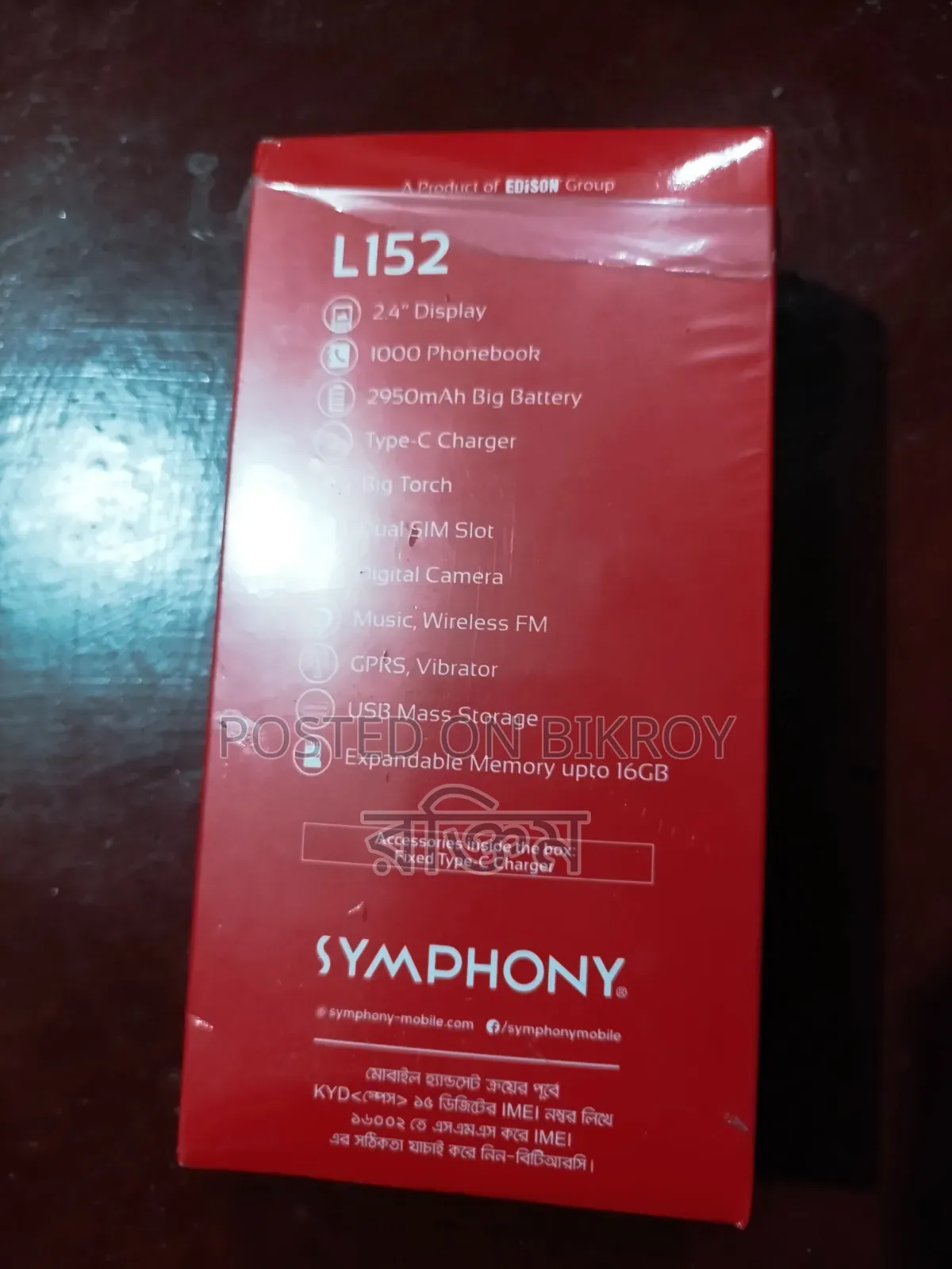 Symphony 1 TB Blue