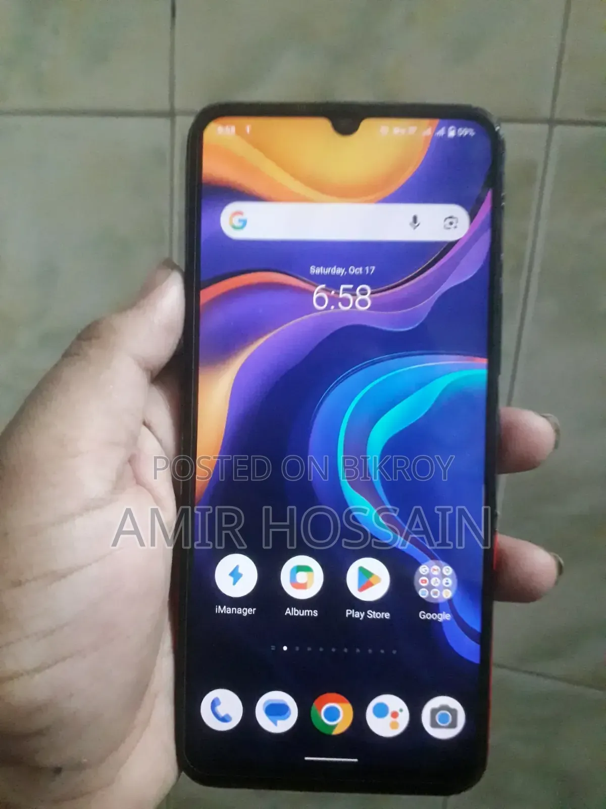 ভিবো ভি২০ এসই ১২৮ জিবি ব্লু
