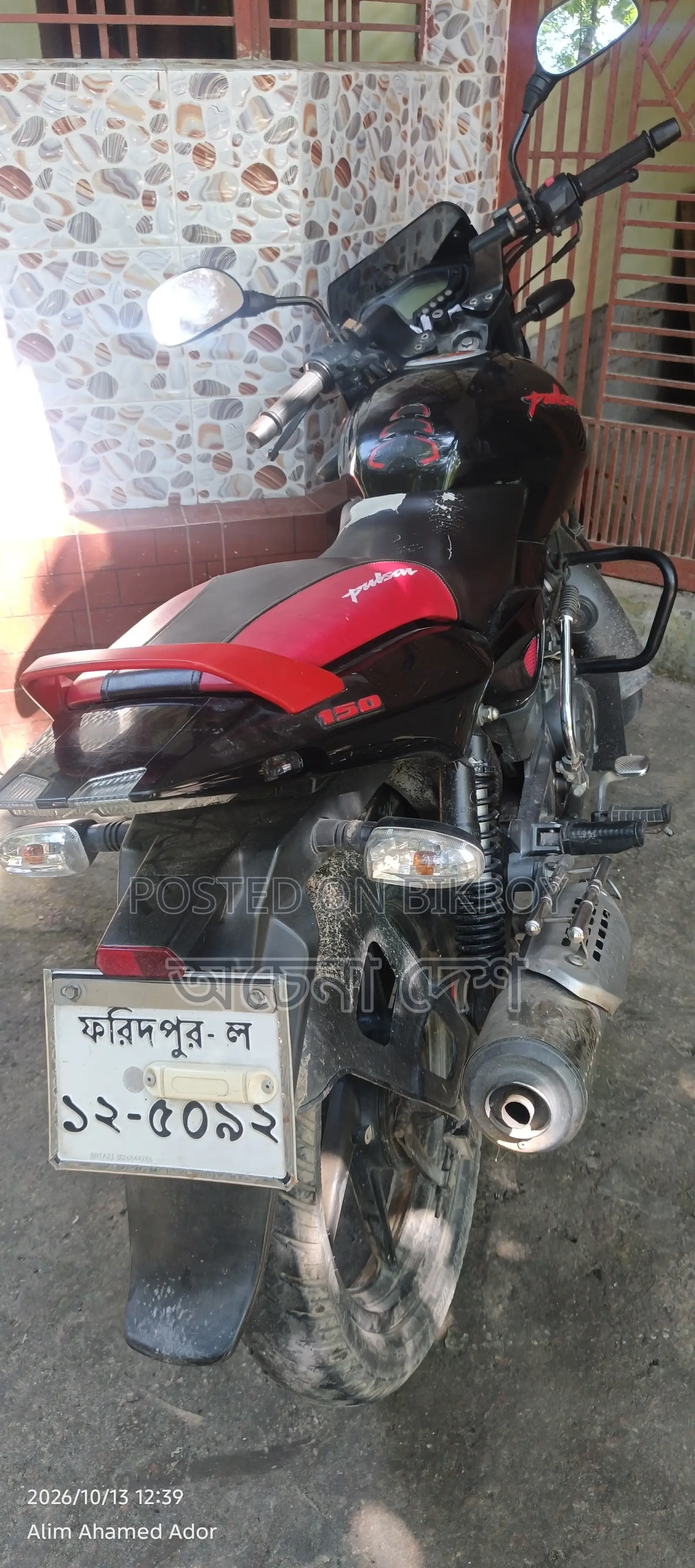 মোটরসাইকেল ২০২০ কালো
