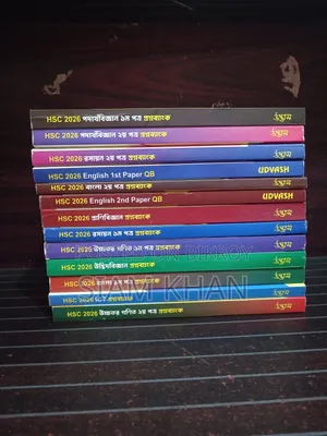 Udvash Science 13 Books