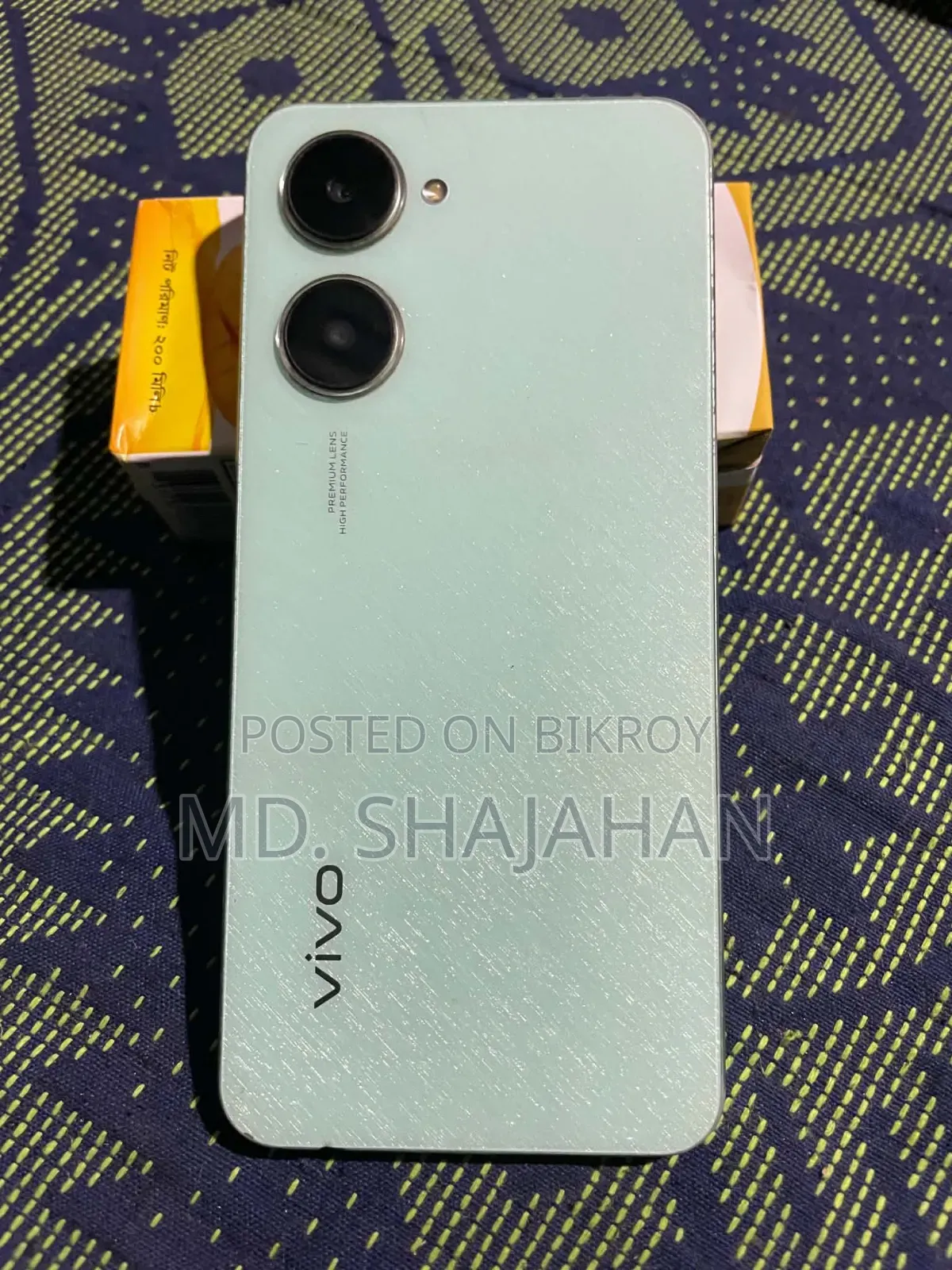 ভিভো ওয়াই০৩ ৬৪ জিবি ব্লু