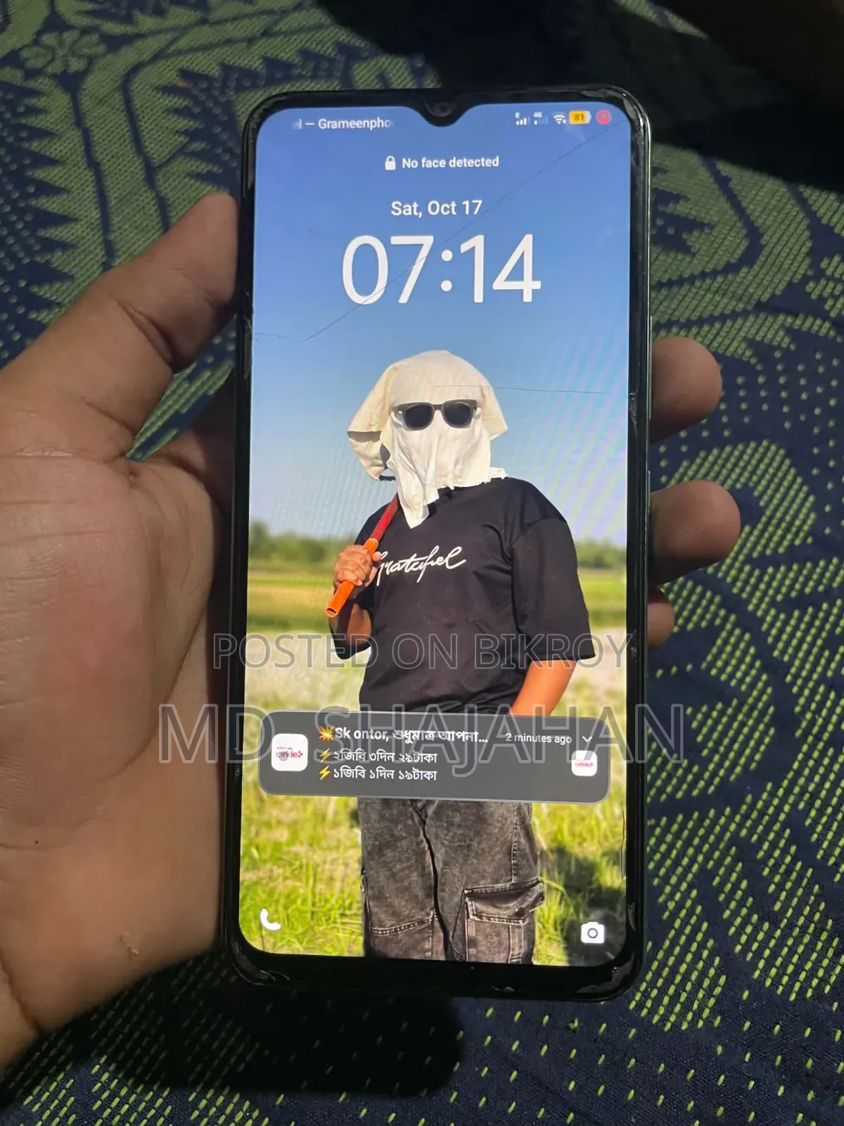 ভিভো ওয়াই০৩ ৬৪ জিবি ব্লু