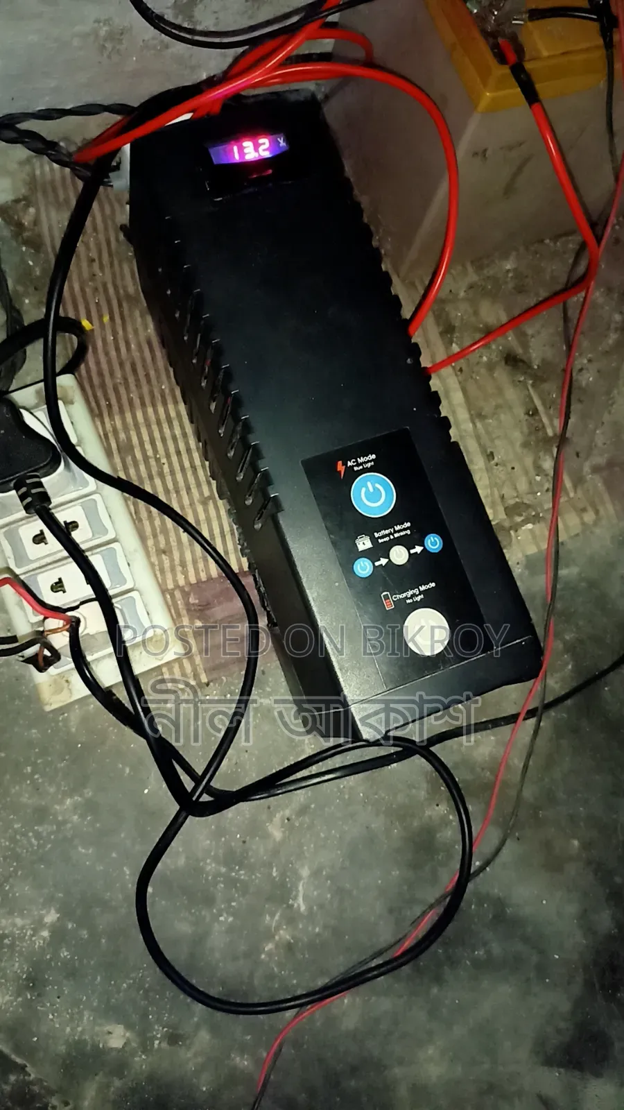 Prolink Original 650va Modified UPS