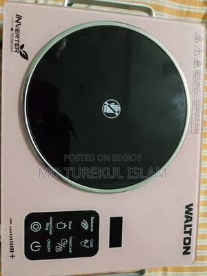 Walton Super Heat Infrared Cooker