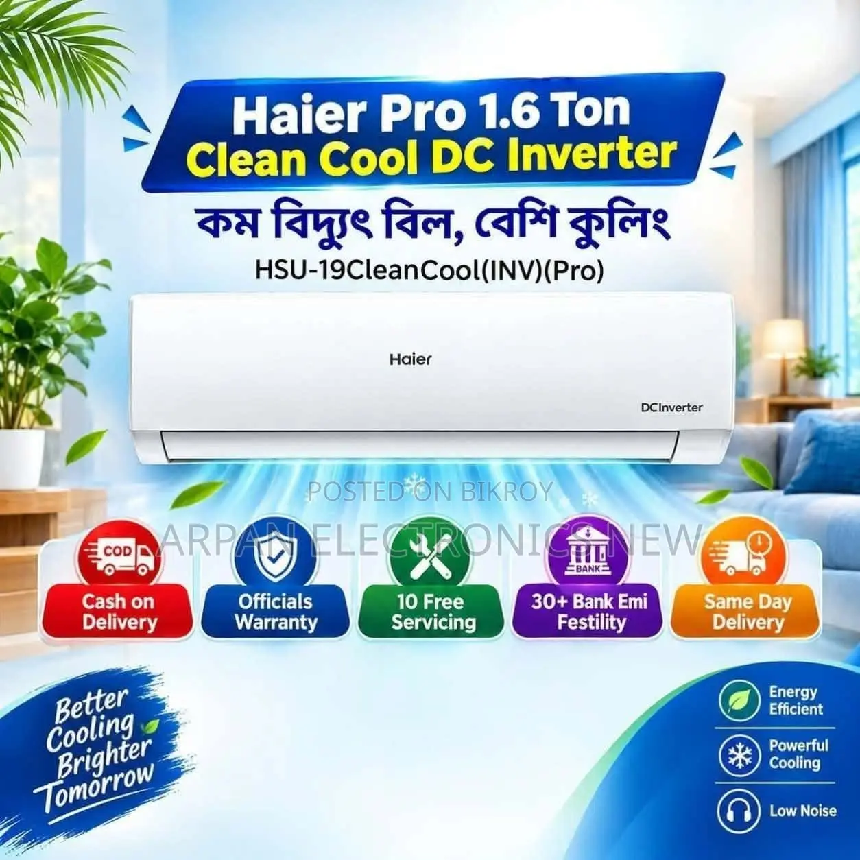 Haier 1.6 TON Inverter Type Air Conditioner.