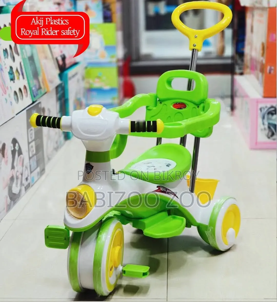 বেবি ট্রাইসাইকেল