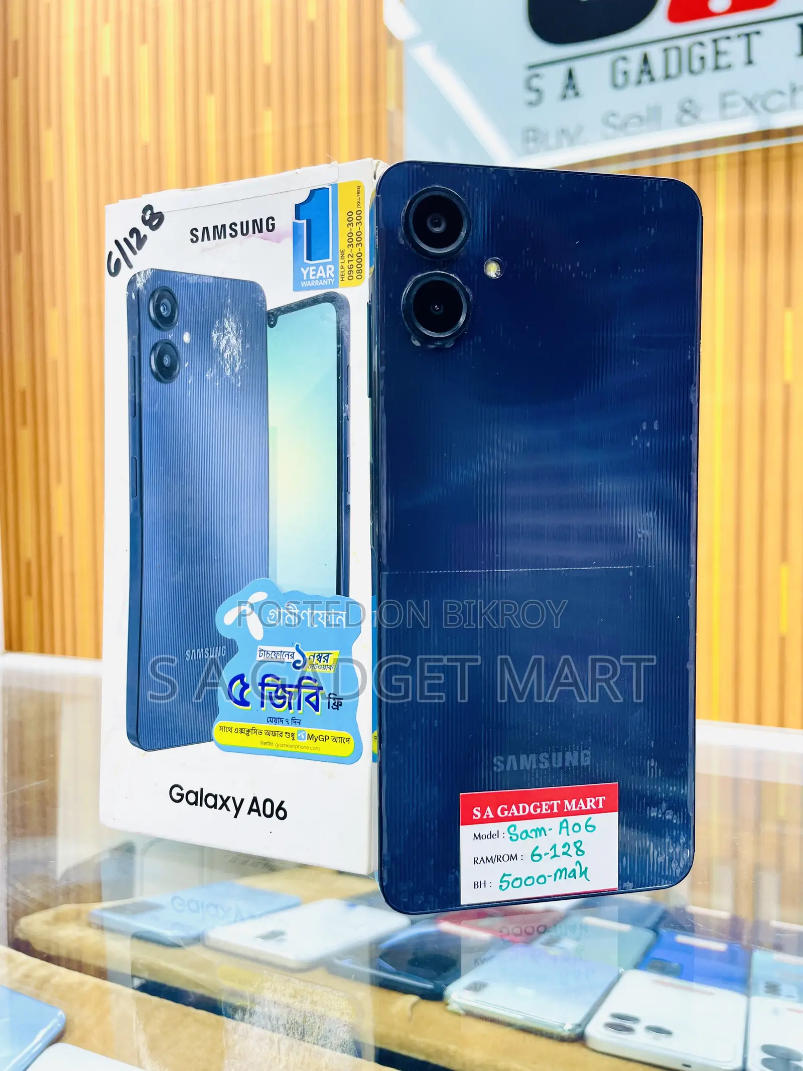 Samsung Galaxy A06 128 GB Blue