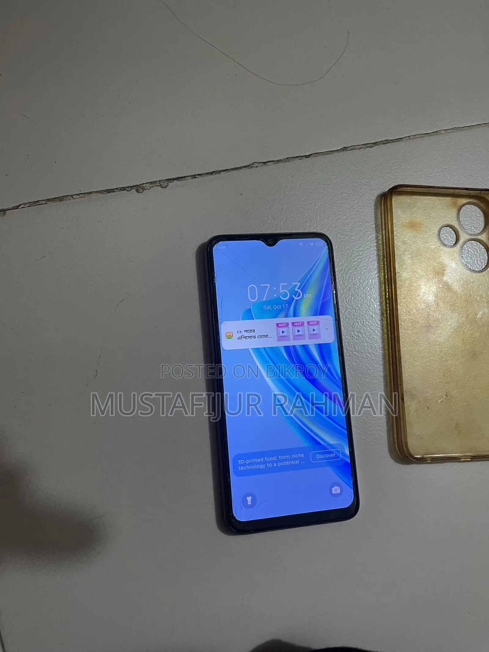 ইনফিনিক্স হট ৩০আই ১২৮ জিবি অরেঞ্জ