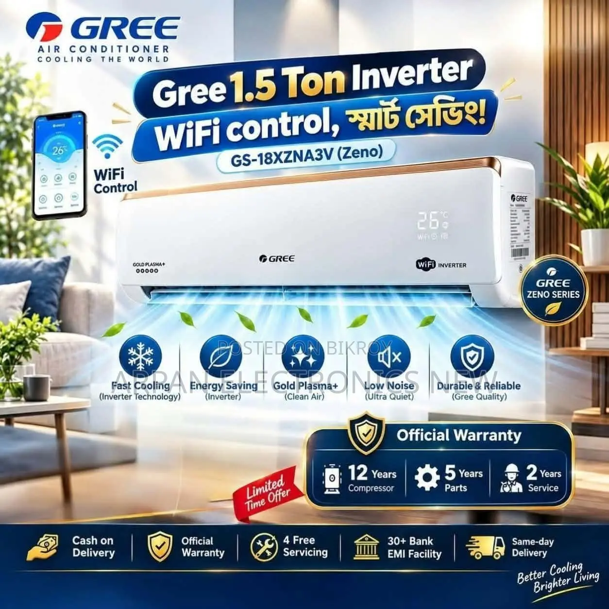 Gree 1.5 TON Inverter AC 18000 BTU Cooling Capacity.
