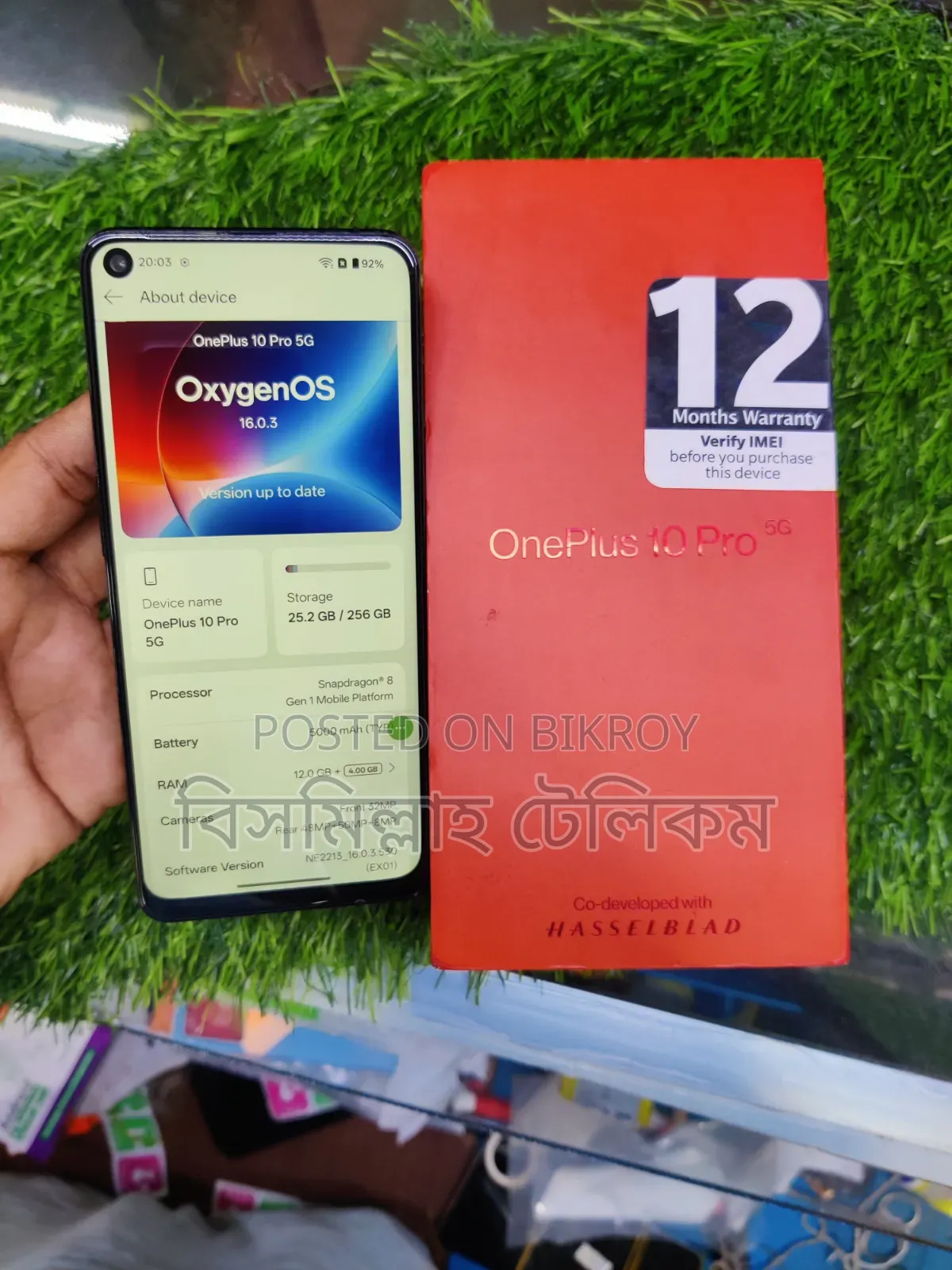 ওয়ানপ্লাস ১০ প্রো ২৫৬ জিবি কালো